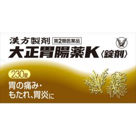 【Taisho Pharmaceutical】 Taisho Gastrointestinal Medicine K (tablets) 230 tablets 4987306010871image