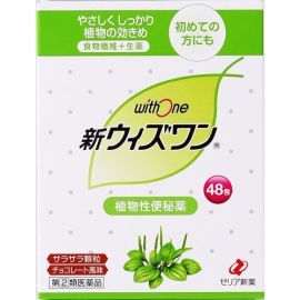 【Zeria new drug】 New With One 48 packets 4987103047612image