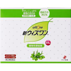 【Zeria new drug】 New With One 84 packets 4987103049609image