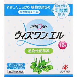 【Zeria new drug】 With One L 12 packets 4987103044680image