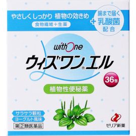 【Zeria new drug】 With One L 36 packets 4987103044222image
