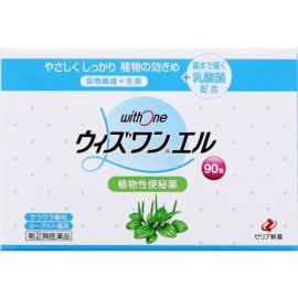 【Zeria new drug】 With One L 90 packets 4987103046622image