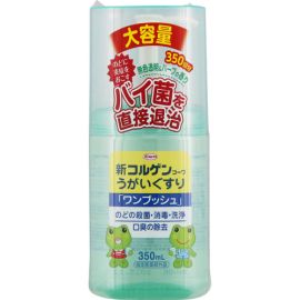 【KOWA】 New Corgen KOWA Gargle *One Push* 350ml 4987067282104image