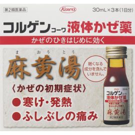 【KOWA】 Colgen Kowa liquid cold medicine 30ml x 3 bottles 4987067245208image
