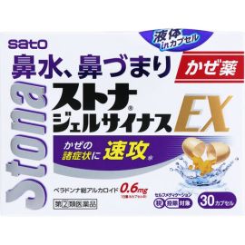 【Sato Pharmaceutical】 Stona Gel Sinus EX 30 caps 4987316014739image