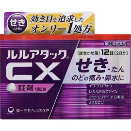 【Daiichi Sankyo Healthcare】 Lulu Attack CX 12 tablets 4987107626783image