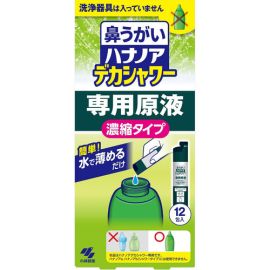 【Kobayashi】 Hananoa Deka Shower Dedicated Undiluted Solution Concentrated Type 12 packs 4987072059999image