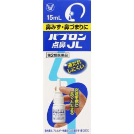 【Taisho Pharmaceutical】 Pabron Nasal Drop JL 15ml 4987306045859image