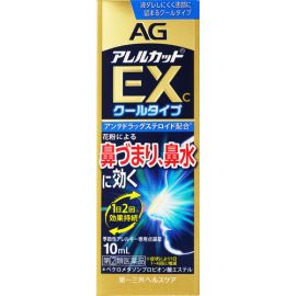 【Daiichi Sankyo Healthcare】 AG Allergy Cut Exc 10ml 4987107624659image