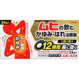 【Ikeda Mohando】 Muhi AZ Tablets 24 tablets 4987426002824image