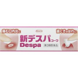 【KOWA】 New DespaKOWA 7g 4987067215003image