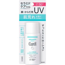 【Kao】 Curel moisturizing UV lotion 60ml 4901301413666image