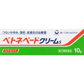【Daiichi Sankyo Healthcare】 Betnevate Cream S 10g 4987107620897image
