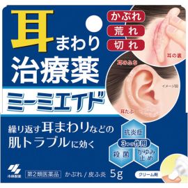 【Kobayashi】 Mimi Aid 5g 4987072058275image