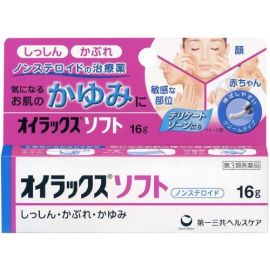 【Daiichi Sankyo Healthcare】 Oilax Soft 16g 4987107625137image