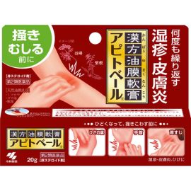 【Kobayashi】 Apitovale 20g 4987072026526image