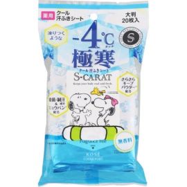 【KOSE】 Escarat Medicated Deodorant Large Cool Sheet Unscented 20 sheets 4971710394252image