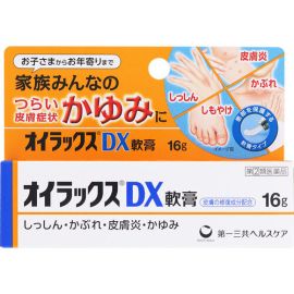 【Daiichi Sankyo Healthcare】 Oilax DX Ointment 16g 4987107625106image