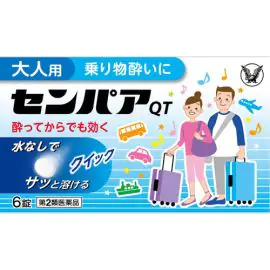 【Taisho Pharmaceutical】 Senpaa QT 6 tablets 4987306028906image