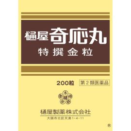 【Hiya Pharmaceutical】 Hiya Kiogan Special gold grain 200 caps 4987192002974image