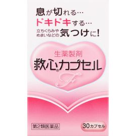 【Kyushin Pharmaceutical】 Kyushin Capsule F 30 caps 4987061021921image