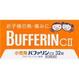 【LION】 Pediatric Bufferin CII 32 tablets 4903301446682image
