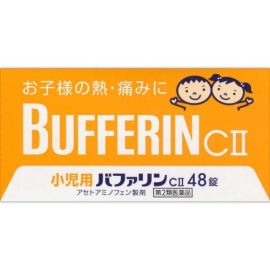 【LION】 Pediatric Bufferin CII 48 tablets 4903301446675image