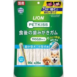 【Lion Pet】 Pet Kiss After Meal Toothpaste Gum Soft Type For Ultra-small Dogs to Small Dogs 90g 4903351005808image