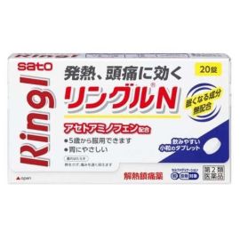 【Sato Pharmaceutical】 Ringle N 20 Tablets 4987316032948image