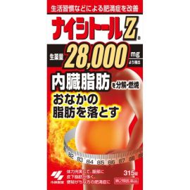 【Kobayashi】 Naishitol Za 315 tablets 4987072056417image