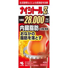 【Kobayashi】 Naishitol Za 420 tablets 4987072056424image