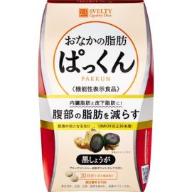 【QOL Laboratories】 Belly Fat Pakkun Black Ginger 150 tablets 4580632120001image