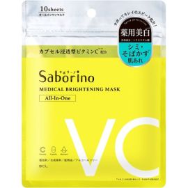 【BCL Company】 Saborino Medicated Hitatto Mask BR 10 Sheets 4515061189367image