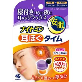 【Kobayashi】 Nightmin ear loosen time 5 pieces 4987072084045image