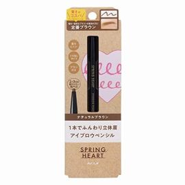 【Cozy Honpo】 Spring Heart Eyebrow Pencil (Natural Brown) 4972915029918image