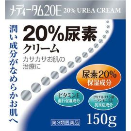 【Rakuru Yakuhin】 Meditum 20E 150g 4987435581235image