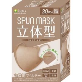 【Ishoku Dougen】 3D Spunlace Non-Woven Fabric Color Mask Mocha Brown Individually wrapped 30 sheets 4562355182412image