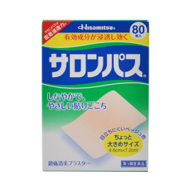 【Hisamitsu Pharmaceutical】 Salonpas anti-inflammatory patch Beige 80pieces 4987188100561image