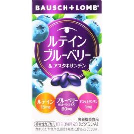 【Basch Lomb】 Lutein Blueberry & Astaxanthin 328mg x 60 tablets 4961308118148image