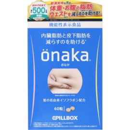 【Pillbox Japan】 onaka 60 tablets 4571139244314image
