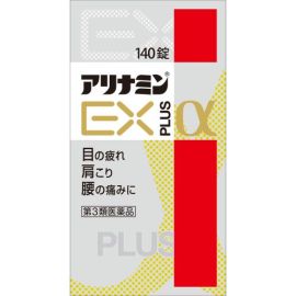 【Alinamin (takeda)】 Alinamin EX Plus α 140 tablets 4987910001227image