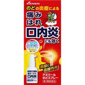 【Kaigen】 Pharma Azcool Throat Spray 30ml 4987040059839image