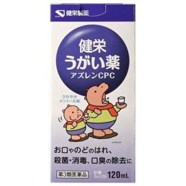 【Kenei Pharmaceutical】 Gargle Azulene CPC 120ml 4987286318240image