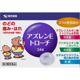 【Kenei Pharmaceutical】 Azulene E lozenges 24 tablets 4987286318233image