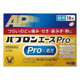【Taisho Pharmaceutical】 Pavron Ace Pro-X Tablets 18 tablets 4987306053373image