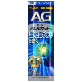 【Daiichi Sankyo Healthcare】 AG Aller Cut C 15ml 4987107673756image