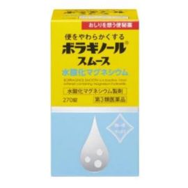 【Tento Pharmaceutical】 Boraginol Smooth Laxative 270 tablets 4987978103017image