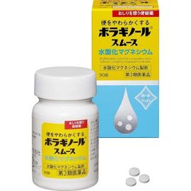 【Tento Pharmaceutical】 Boraginol Smooth Laxative 90 Tablets 4987978103000image