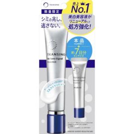 【Daiichi Sankyo】 Transino Medicinal Melano Signal Essence Mini Size Set 30g+5g 4987107637369image