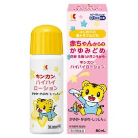 【Kinkan】 Hihi Lotion 50ml 4987062576000image